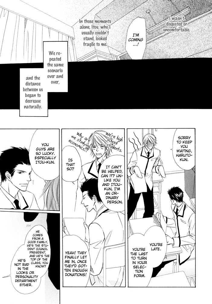 Kimi to Iru Asu Chapter 2 page 23 - Chapter 2 : Hensachi Suuiito
