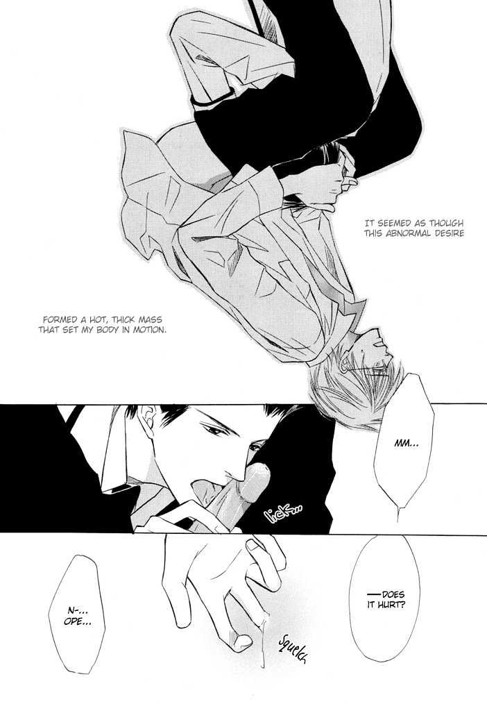 Kimi to Iru Asu Chapter 2 page 30 - Chapter 2 : Hensachi Suuiito