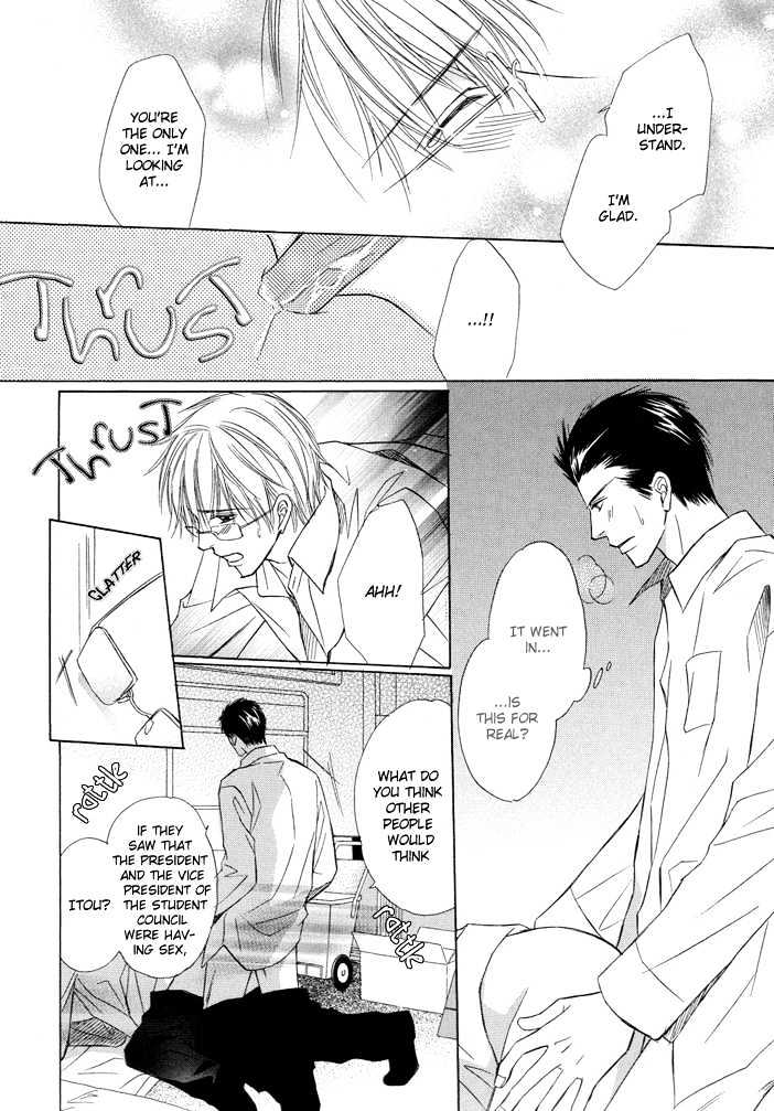 Kimi to Iru Asu Chapter 2 page 32 - Chapter 2 : Hensachi Suuiito
