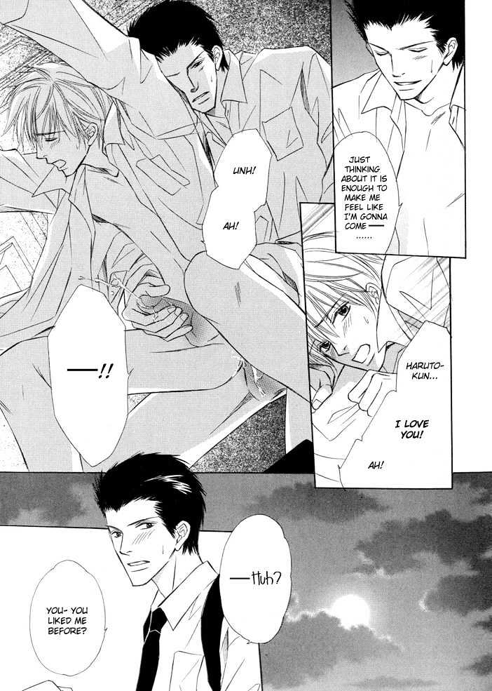 Kimi to Iru Asu Chapter 2 page 33 - Chapter 2 : Hensachi Suuiito
