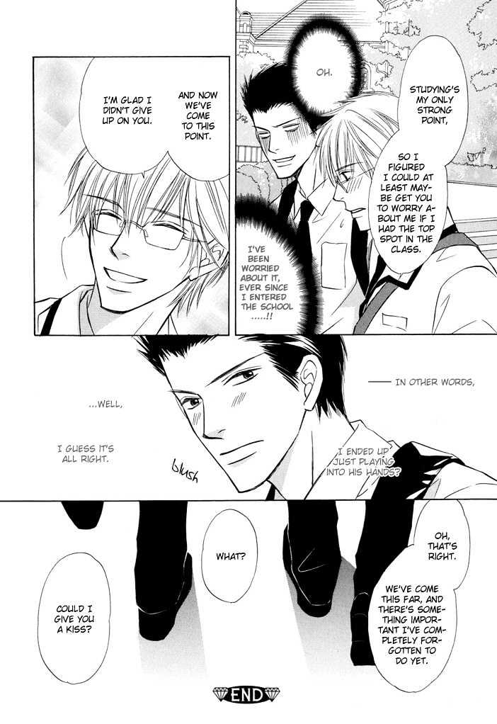 Kimi to Iru Asu Chapter 2 page 34 - Chapter 2 : Hensachi Suuiito