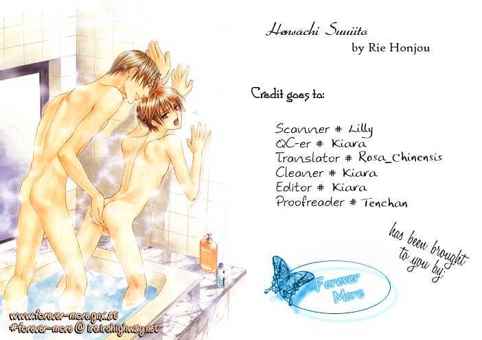 Kimi to Iru Asu Chapter 2 page 35 - Chapter 2 : Hensachi Suuiito