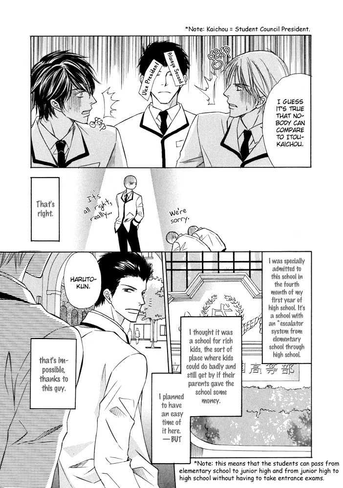 Kimi to Iru Asu Chapter 2 page 5 - Chapter 2 : Hensachi Suuiito