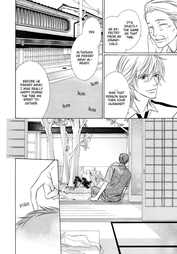 Kimi to Iru Asu Chapter 3 page 16 - Chapter 3 : Kimi to Iru Asita
