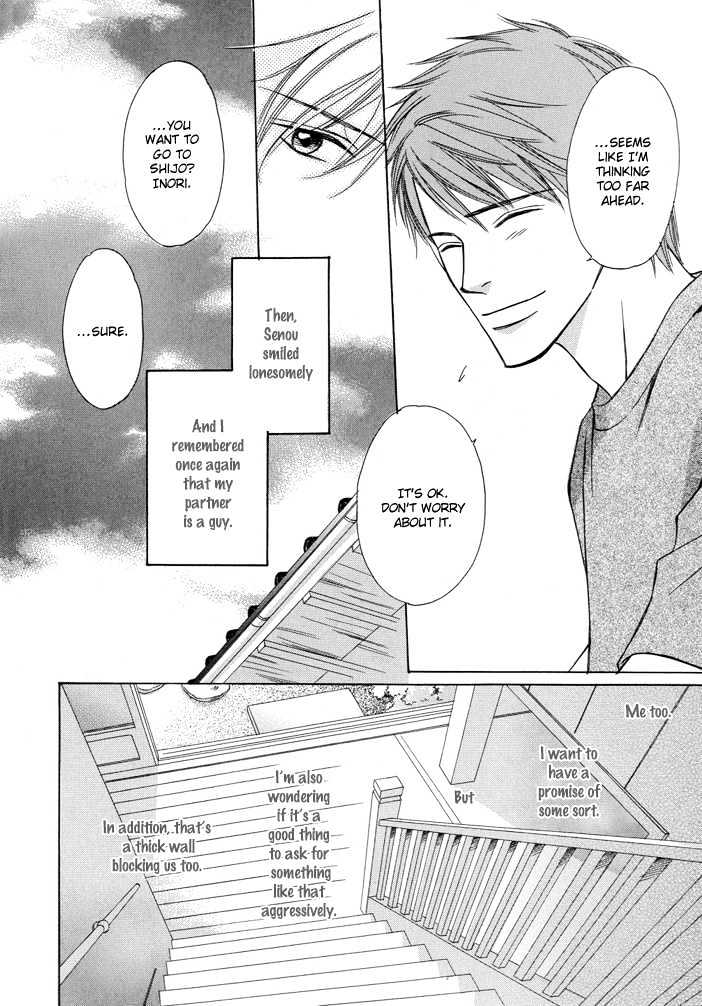 Kimi to Iru Asu Chapter 3 page 22 - Chapter 3 : Kimi to Iru Asita