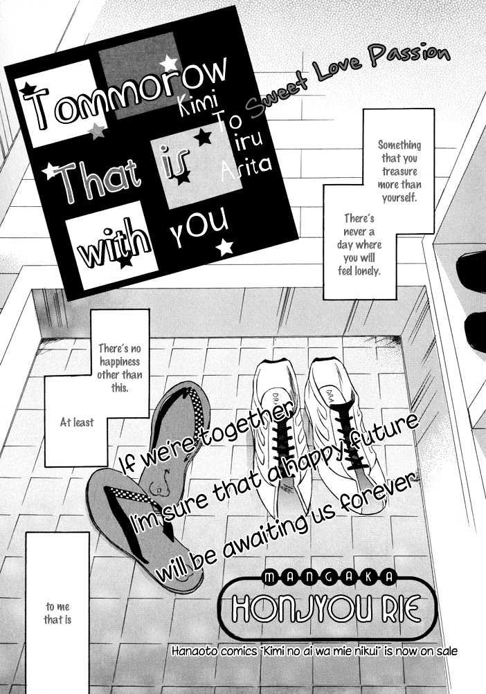Kimi to Iru Asu Chapter 3 page 3 - Chapter 3 : Kimi to Iru Asita
