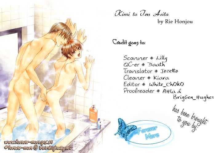 Kimi to Iru Asu Chapter 3 page 31 - Chapter 3 : Kimi to Iru Asita