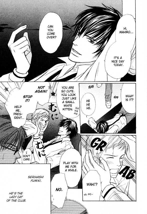 Kimi to Iru Asu Chapter 4 page 10 - Chapter 4 : The Wolf's Bed