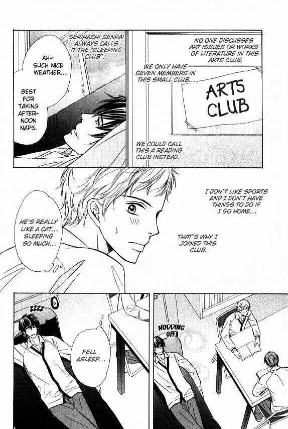Kimi to Iru Asu Chapter 4 page 11 - Chapter 4 : The Wolf's Bed
