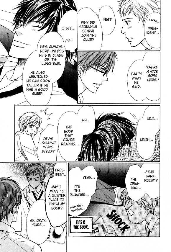 Kimi to Iru Asu Chapter 4 page 12 - Chapter 4 : The Wolf's Bed