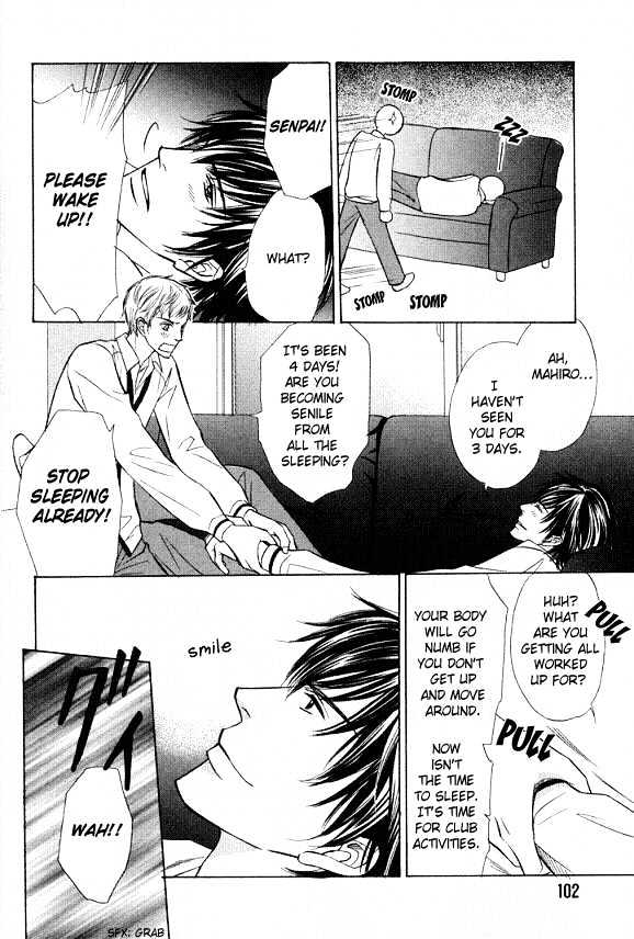 Kimi to Iru Asu Chapter 4 page 15 - Chapter 4 : The Wolf's Bed