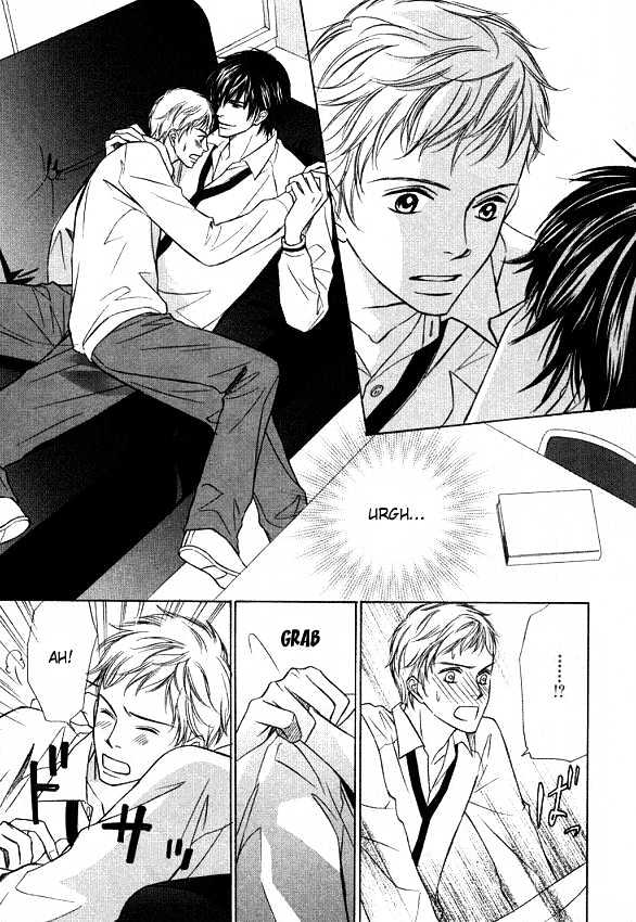 Kimi to Iru Asu Chapter 4 page 16 - Chapter 4 : The Wolf's Bed