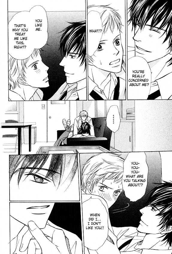 Kimi to Iru Asu Chapter 4 page 17 - Chapter 4 : The Wolf's Bed