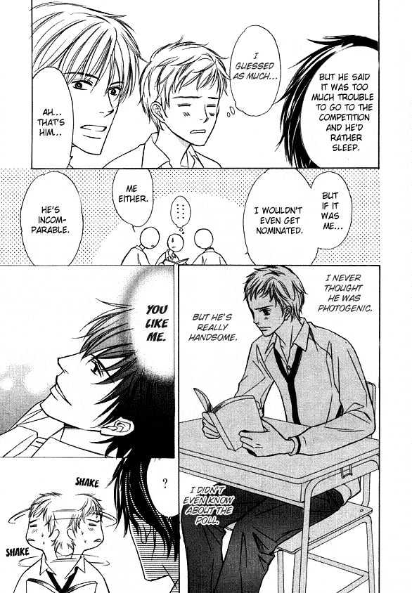 Kimi to Iru Asu Chapter 4 page 20 - Chapter 4 : The Wolf's Bed