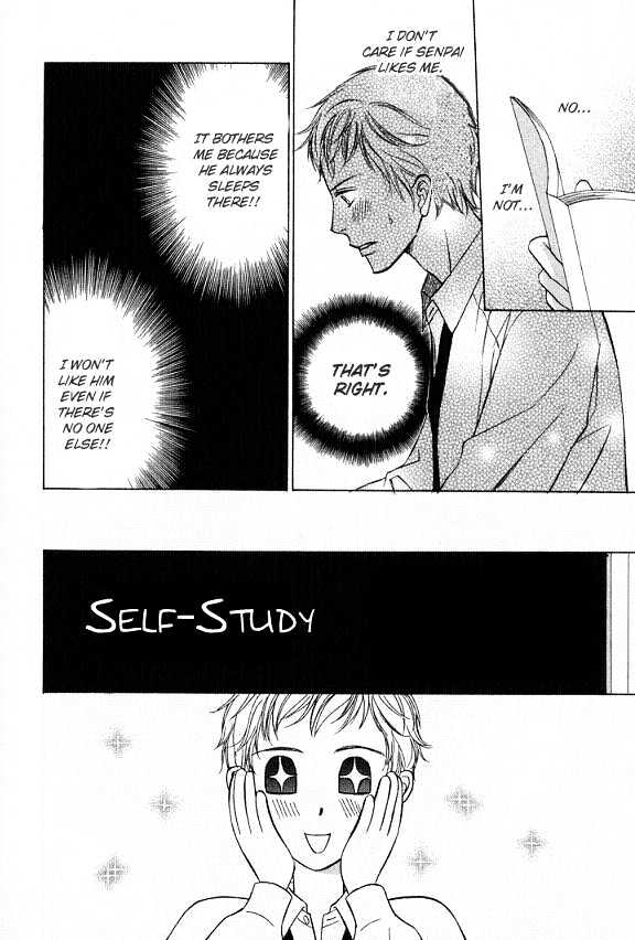 Kimi to Iru Asu Chapter 4 page 21 - Chapter 4 : The Wolf's Bed