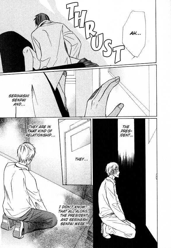 Kimi to Iru Asu Chapter 4 page 24 - Chapter 4 : The Wolf's Bed