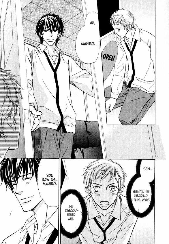 Kimi to Iru Asu Chapter 4 page 26 - Chapter 4 : The Wolf's Bed