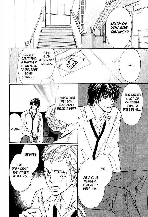 Kimi to Iru Asu Chapter 4 page 27 - Chapter 4 : The Wolf's Bed