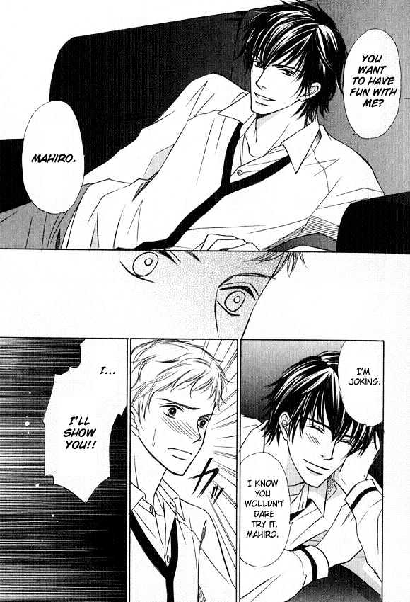 Kimi to Iru Asu Chapter 4 page 30 - Chapter 4 : The Wolf's Bed