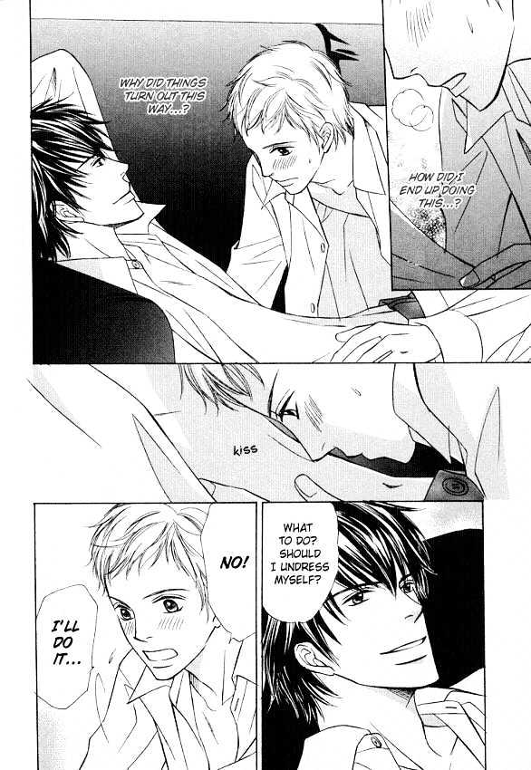 Kimi to Iru Asu Chapter 4 page 31 - Chapter 4 : The Wolf's Bed