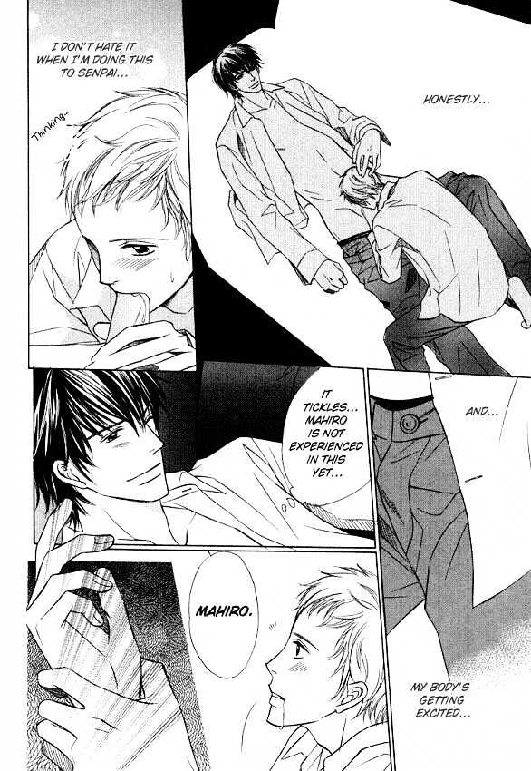 Kimi to Iru Asu Chapter 4 page 33 - Chapter 4 : The Wolf's Bed