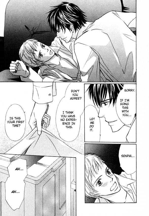 Kimi to Iru Asu Chapter 4 page 34 - Chapter 4 : The Wolf's Bed