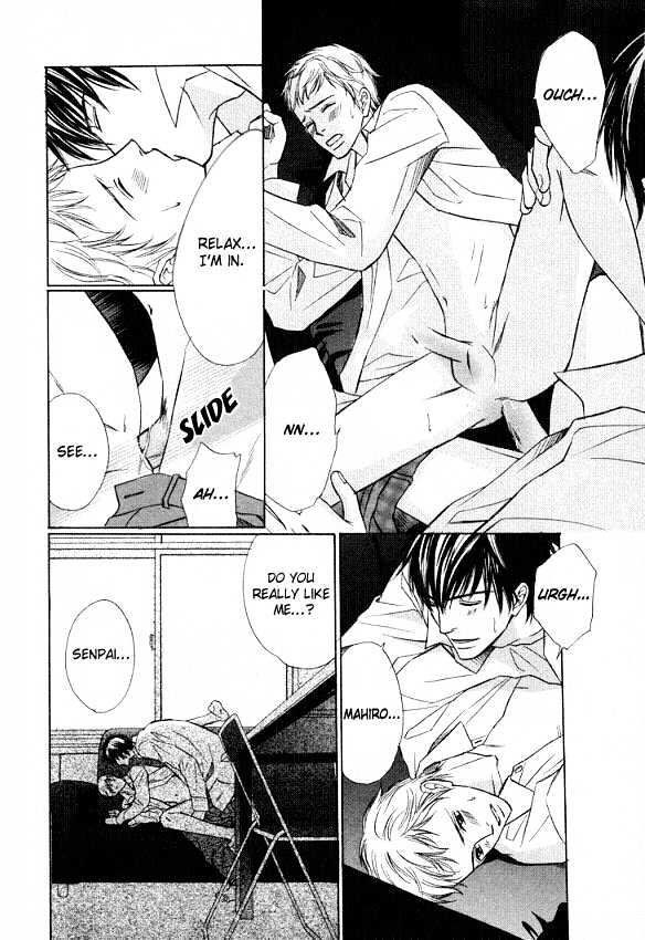 Kimi to Iru Asu Chapter 4 page 35 - Chapter 4 : The Wolf's Bed