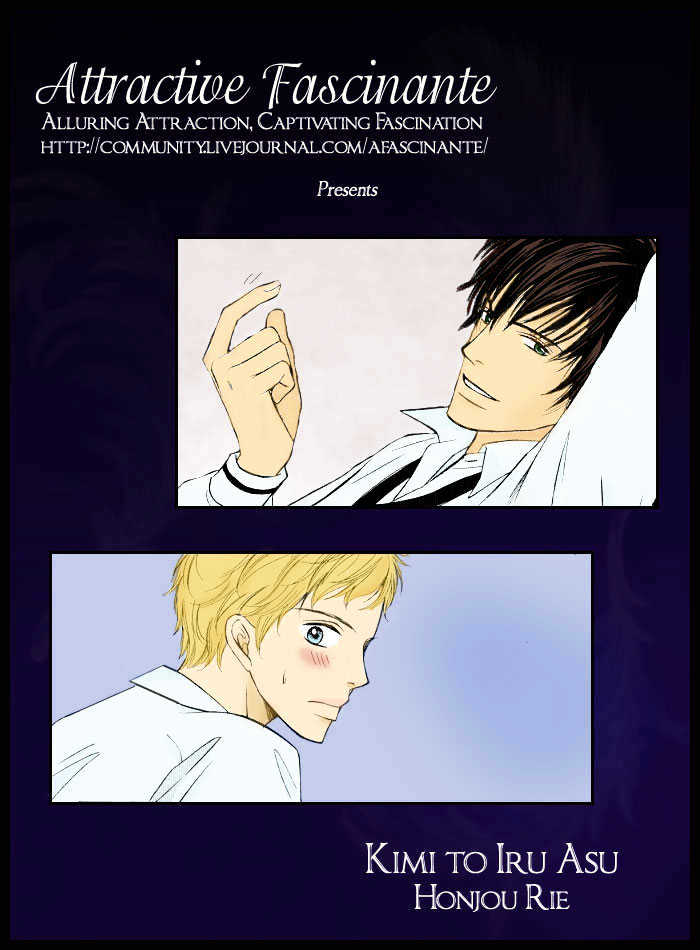 Kimi to Iru Asu Chapter 4 page 5 - Chapter 4 : The Wolf's Bed