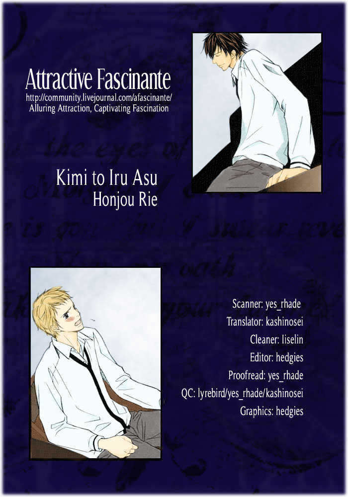Kimi to Iru Asu Chapter 4 page 6 - Chapter 4 : The Wolf's Bed
