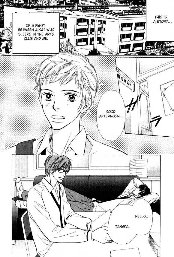 Kimi to Iru Asu Chapter 4 page 9 - Chapter 4 : The Wolf's Bed