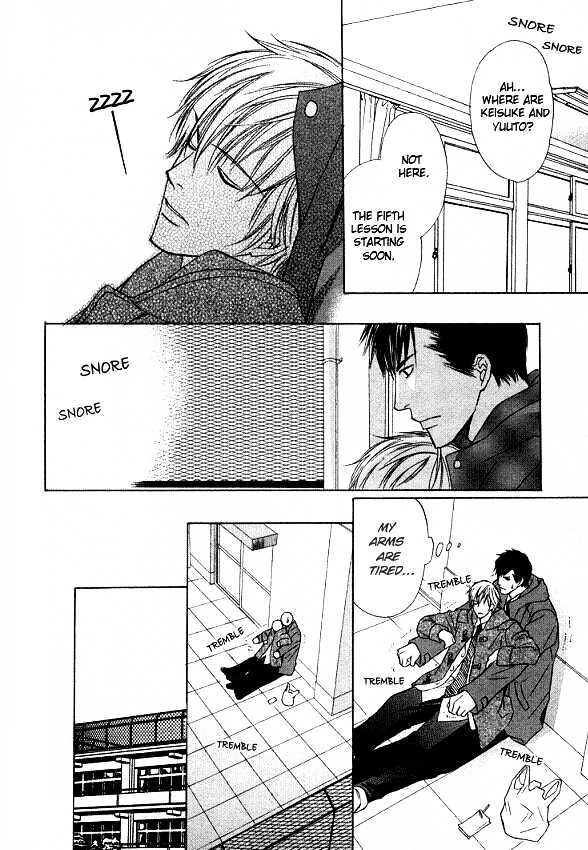 Kimi to Iru Asu Chapter 5 page 17 - Chapter 5 : We'll Always Be Together