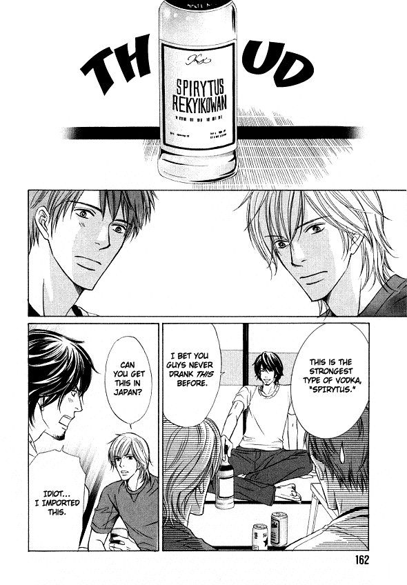 Kimi to Iru Asu Chapter 6 page 11 - Chapter 6: Omake Time [END]