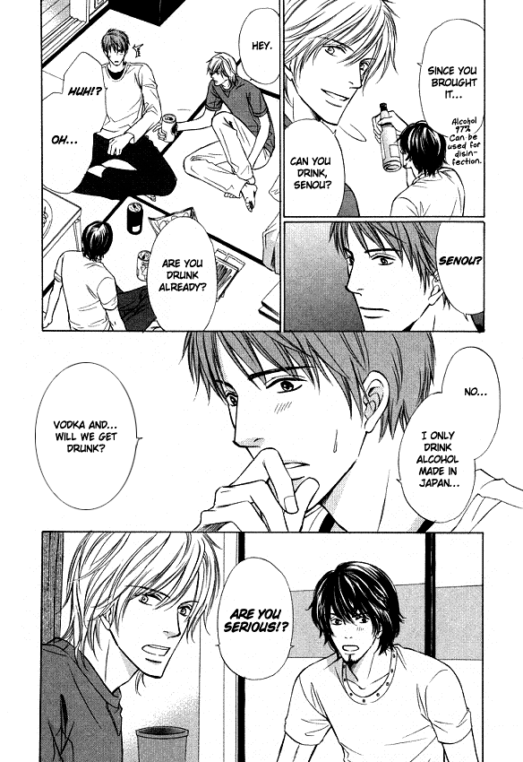 Kimi to Iru Asu Chapter 6 page 12 - Chapter 6: Omake Time [END]