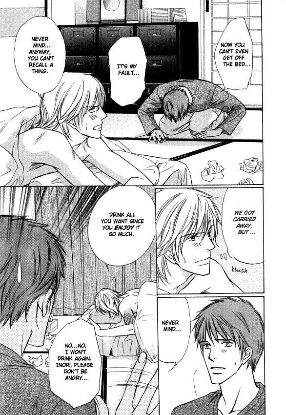 Kimi to Iru Asu Chapter 6 page 22 - Chapter 6: Omake Time [END]