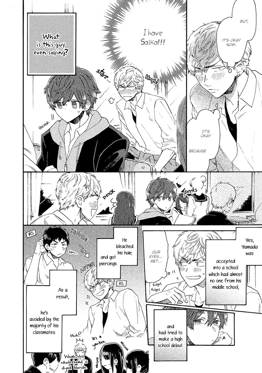 Kimi to Ishin Denshin! Chapter 1 page 11 - Chapter 1