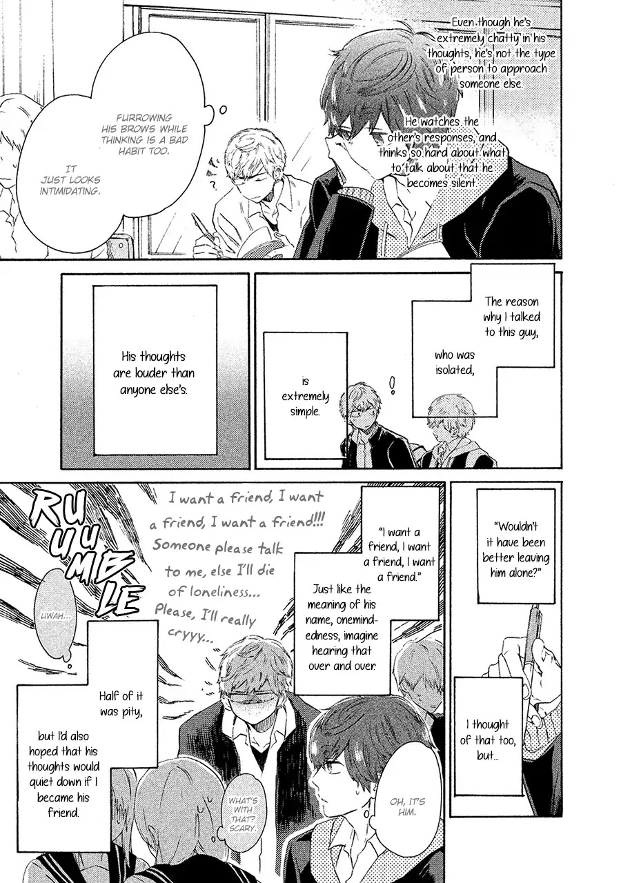 Kimi to Ishin Denshin! Chapter 1 page 12 - Chapter 1