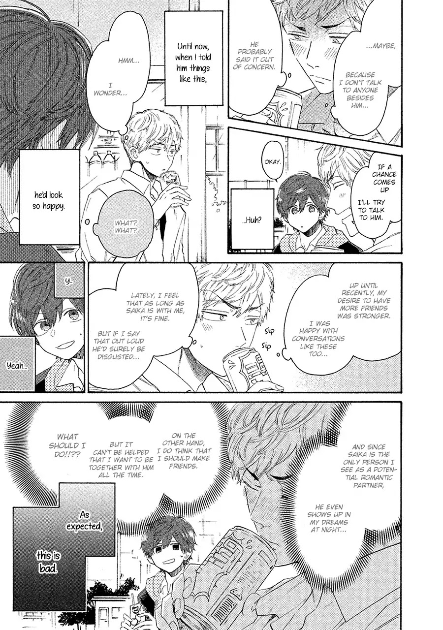 Kimi to Ishin Denshin! Chapter 1 page 14 - Chapter 1