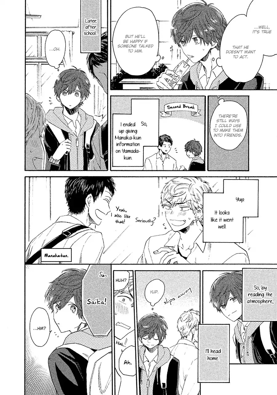 Kimi to Ishin Denshin! Chapter 1 page 15 - Chapter 1