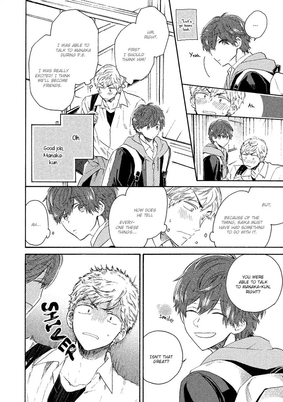 Kimi to Ishin Denshin! Chapter 1 page 17 - Chapter 1