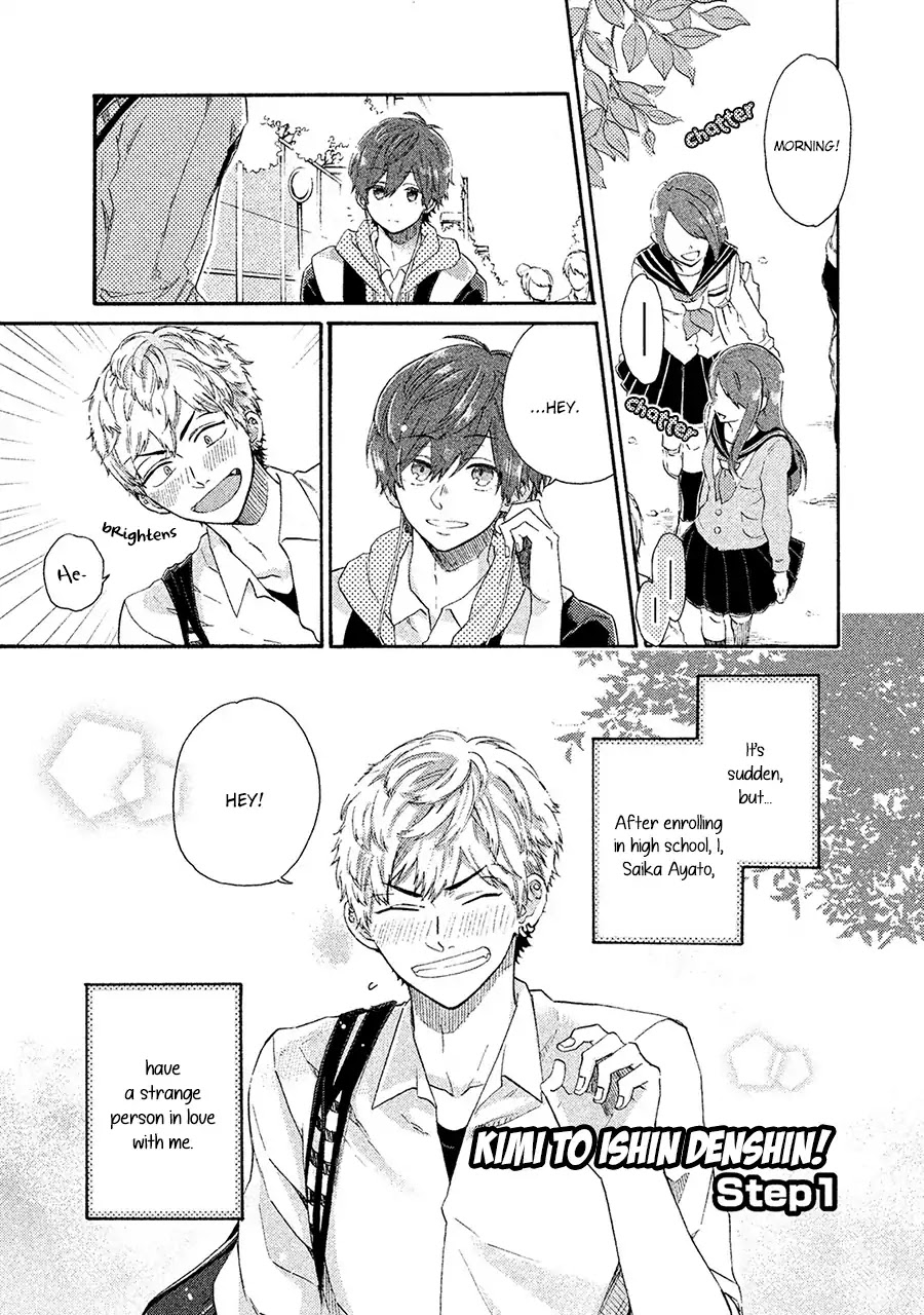 Kimi to Ishin Denshin! Chapter 1 page 4 - Chapter 1