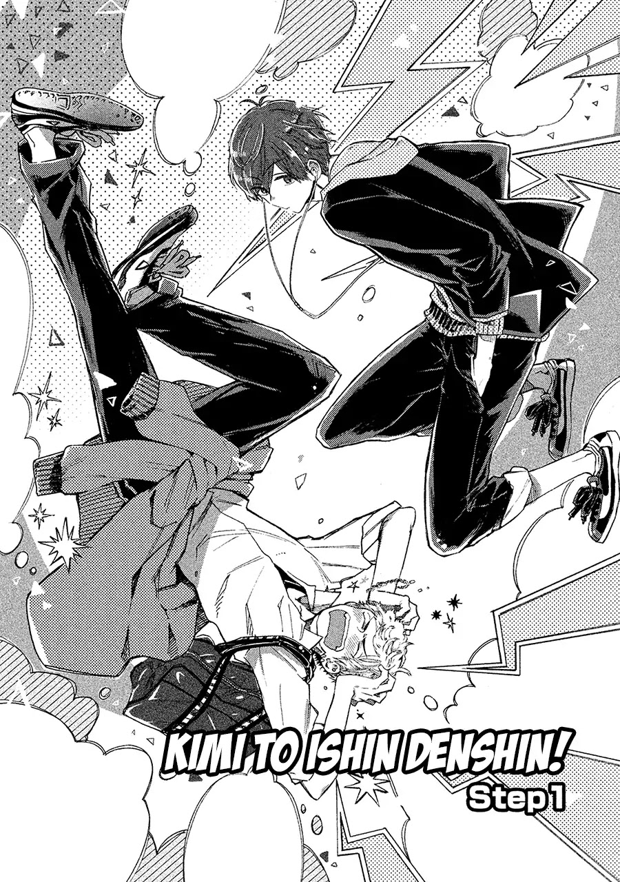 Kimi to Ishin Denshin! Chapter 1 page 5 - Chapter 1