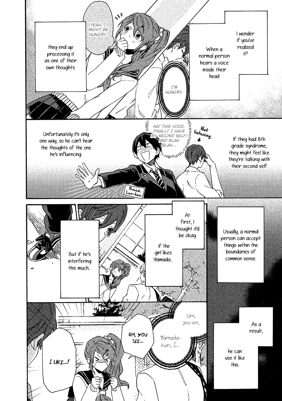 Kimi to Ishin Denshin! Chapter 2 page 13 - Chapter 2