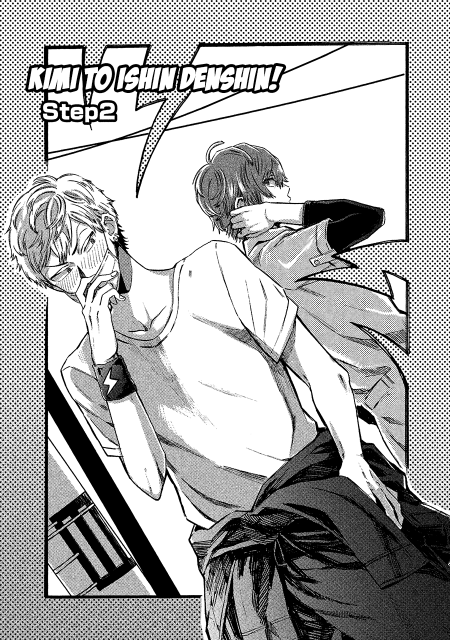 Kimi to Ishin Denshin! Chapter 2 page 4 - Chapter 2