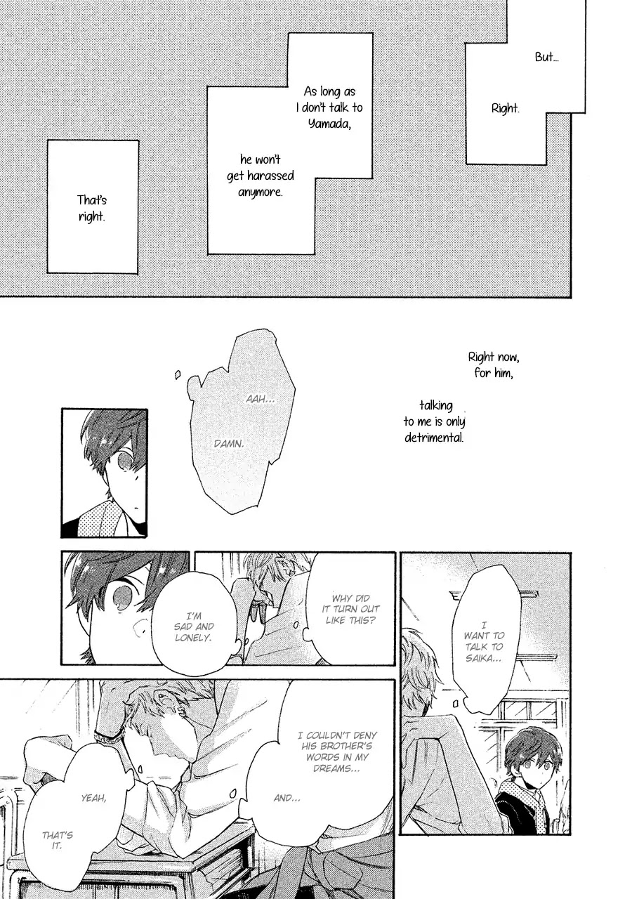 Kimi to Ishin Denshin! Chapter 3 page 16 - Chapter 3