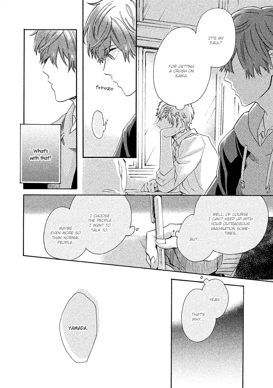 Kimi to Ishin Denshin! Chapter 3 page 17 - Chapter 3
