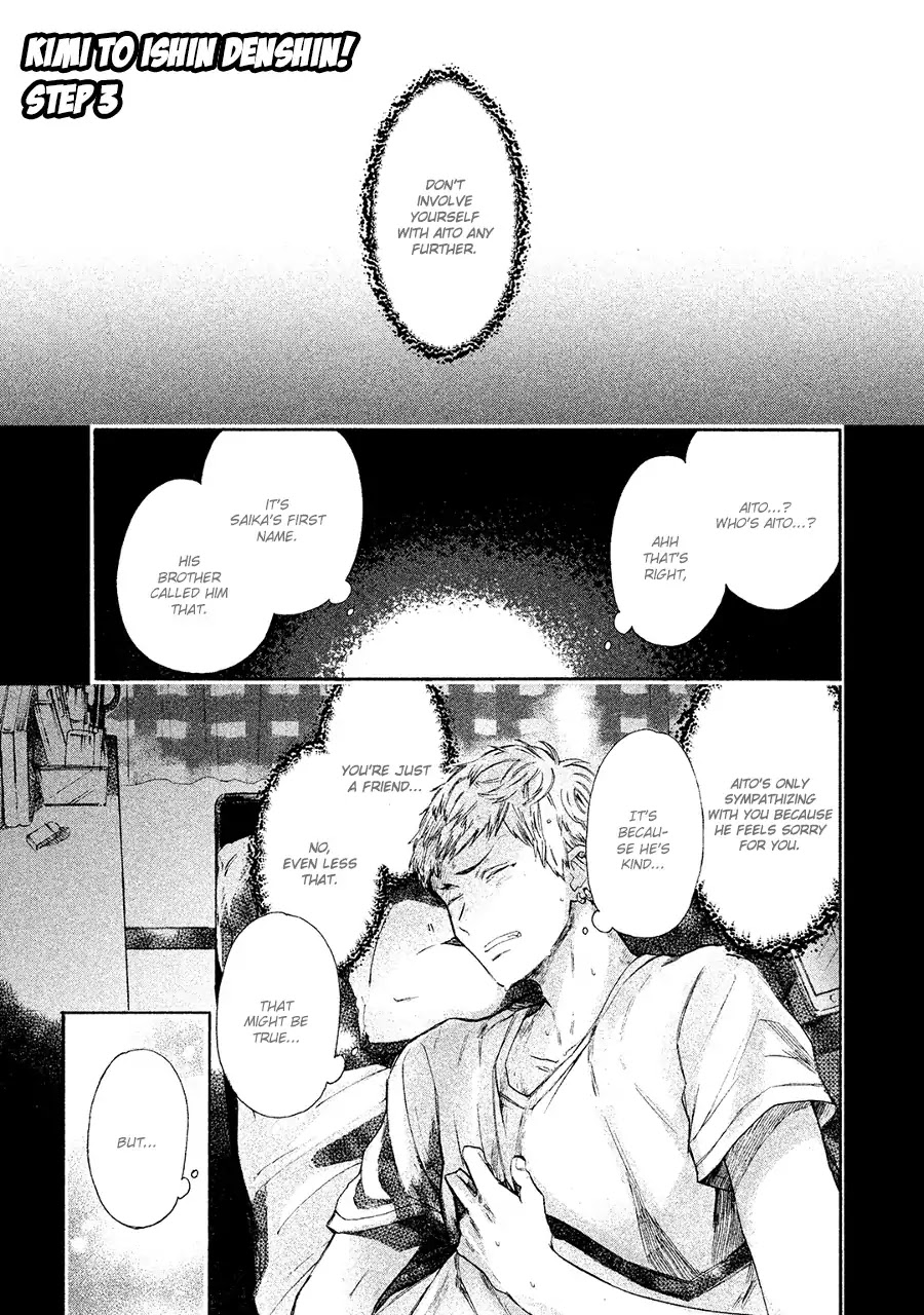 Kimi to Ishin Denshin! Chapter 3 page 2 - Chapter 3