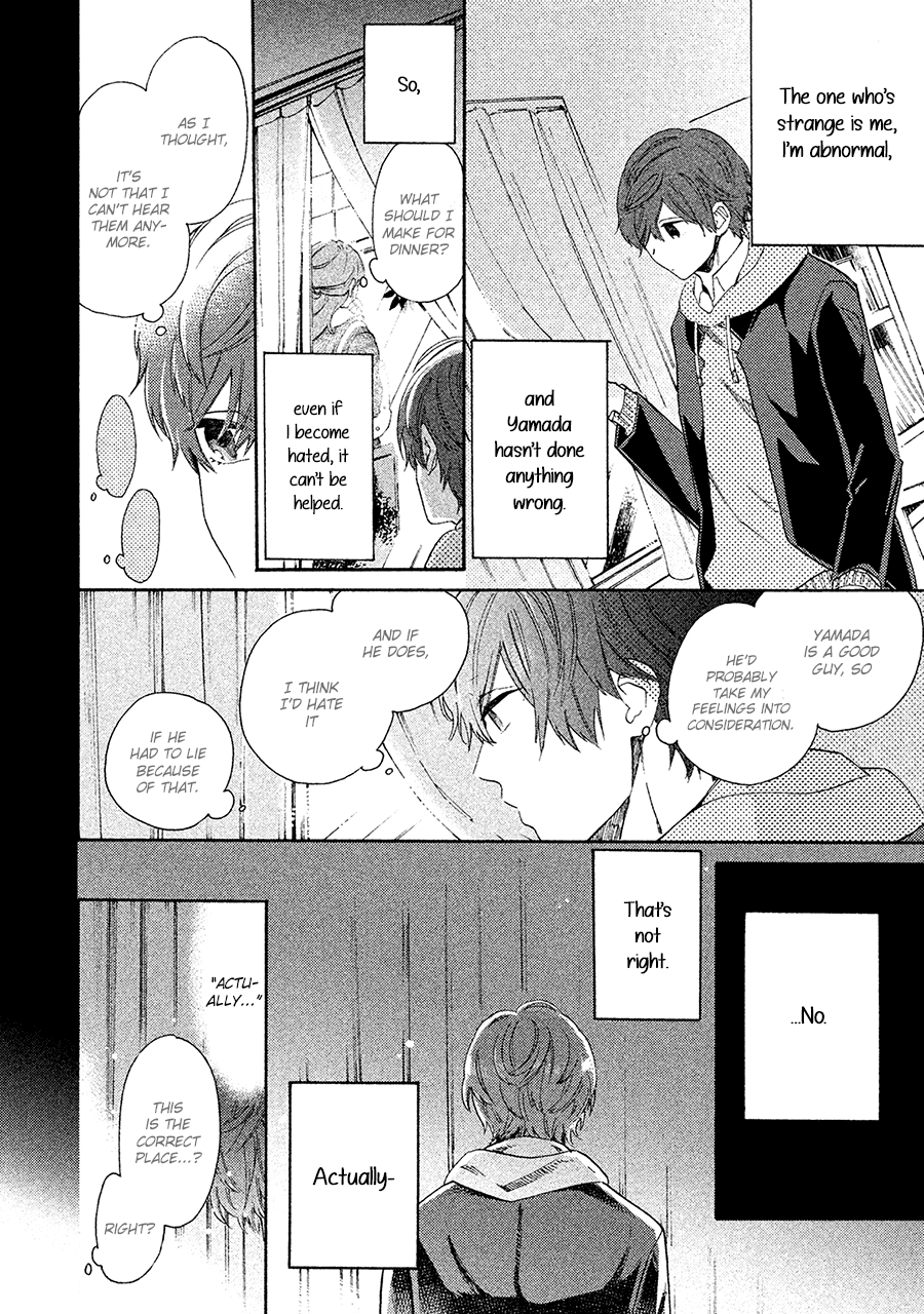 Kimi to Ishin Denshin! Chapter 4 page 19 - Chapter 4