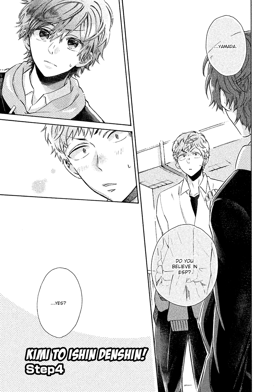 Kimi to Ishin Denshin! Chapter 4 page 2 - Chapter 4