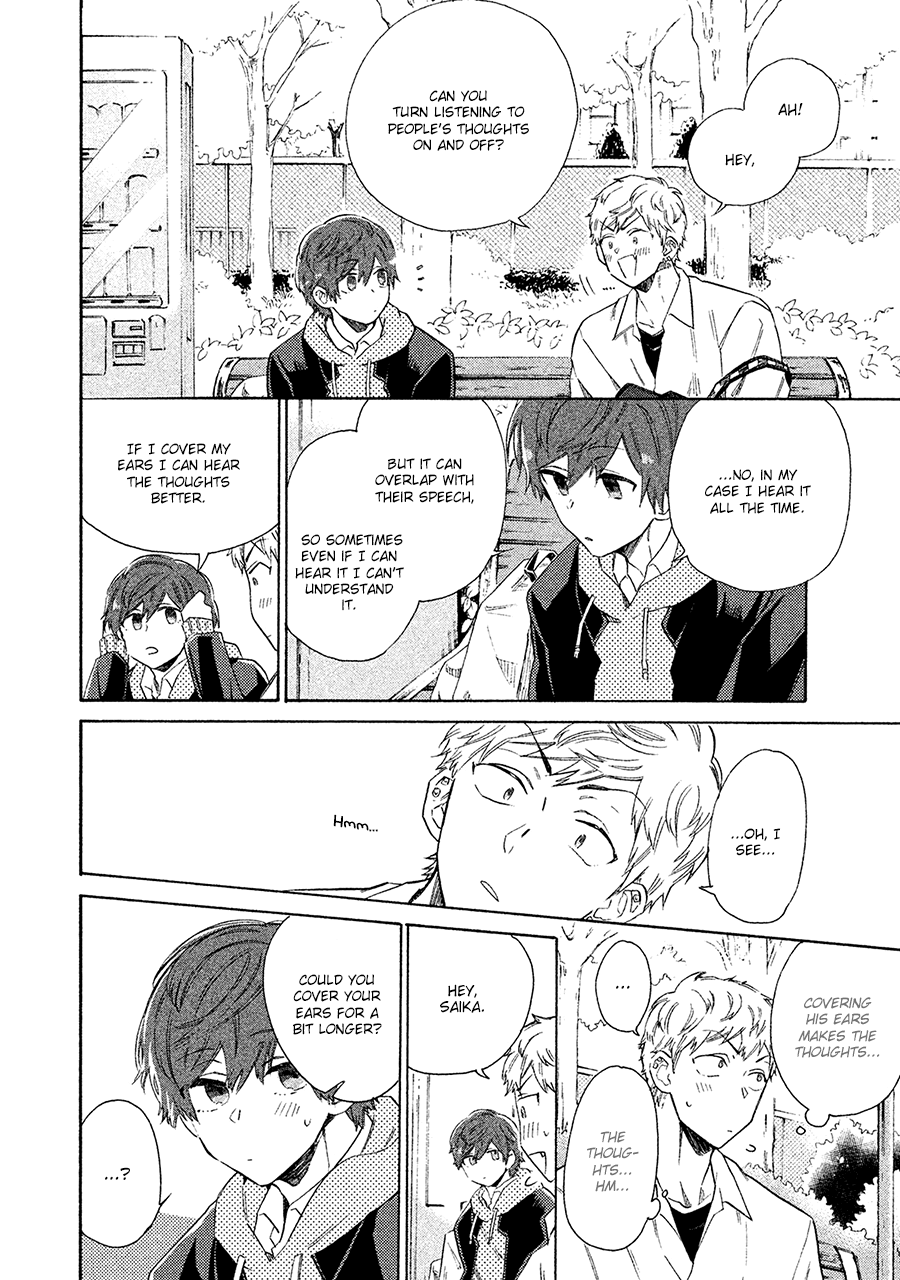 Kimi to Ishin Denshin! Chapter 4 page 25 - Chapter 4