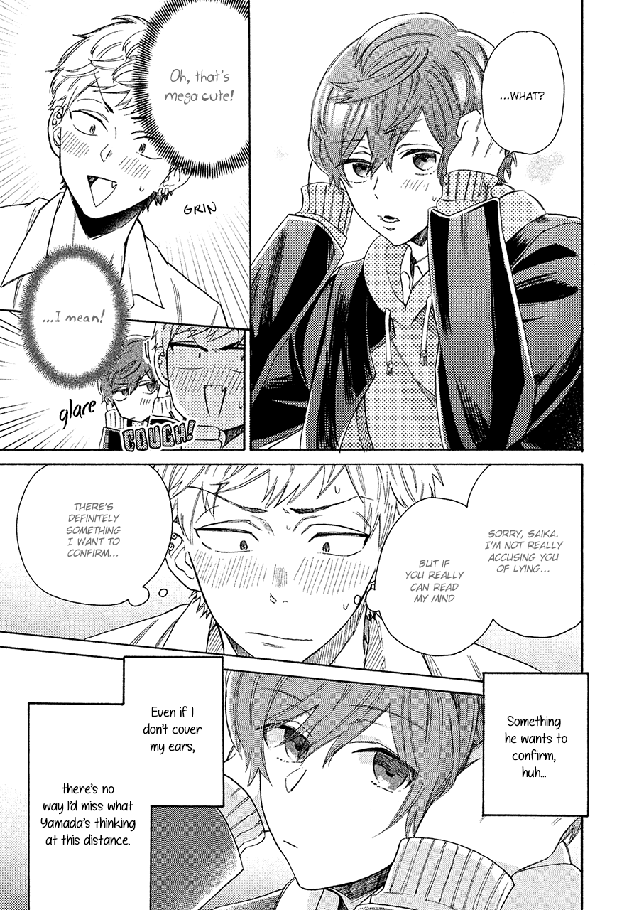 Kimi to Ishin Denshin! Chapter 4 page 26 - Chapter 4
